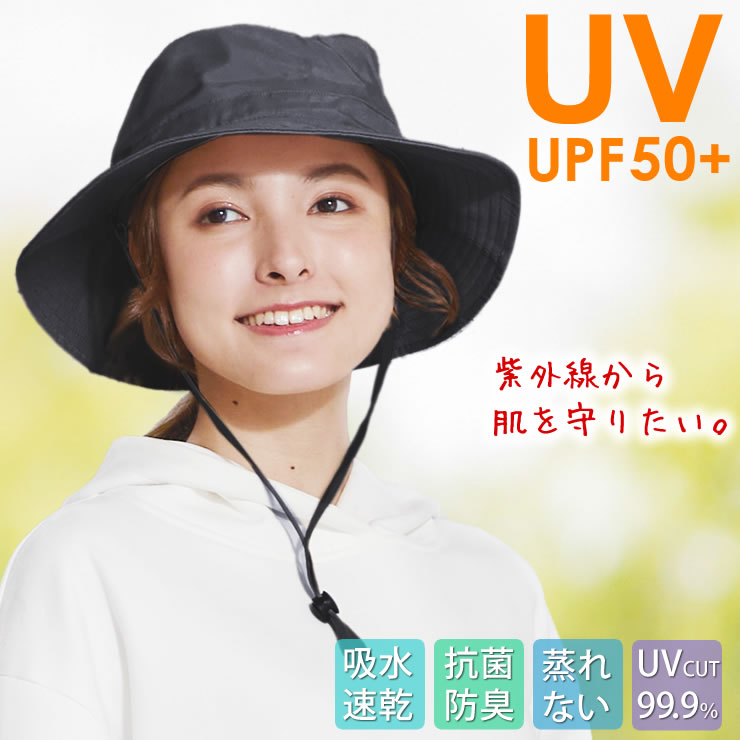 楽天stash帽子 メンズ レディース 99％抗菌で臭わない UVカット 吸水速乾 帽子 人気 おしゃれ