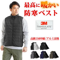 メンズ用インナーダウンベスト 秋冬の防寒対策におすすめランキング 1ページ gランキング メンズ用インナーダウンベスト 秋冬の防寒対策におすすめランキング 1ページ gランキング