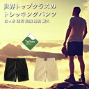 トレッキングパンツ メンズ/男性用 登山用 ズボン ショートパンツ ハーフパンツ 短パン 登山/キャンプ/ハイキング 世界トップクラスのはっ水性能を誇るテフロン加工を施した アウトドア パンツ ブランド： ライトトレッキングシリーズ