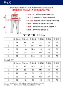 アウトドアパンツ メンズ/男性用 クライミングパンツ アウトドアウェア キャンプ/ハイキング/登山 パンツ/ズボン 縦にも横にも伸びる4wayストレッチと、足を動かしやすいガゼットクロッチ ストレッチ チノパン テーパード ブランド:通販格安セール情報 楽天 通販