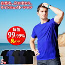 ラドウェザー LAD WEATHER Tシャツ 吸水 速乾 制菌 防臭 UVカット コットンライク 接触冷感 メンズ レディース キャンプ 公園 ジム 登山 ウォーキング スポーツ アウトドアで使える薄手シャツ/インナー