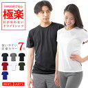 【あす楽】devadurga デヴァドゥルガ KARABINER Tシャツ/メンズ トップス アウトドア 野外フェス 夏フェス カラビナ ロゴ ファッション 夏 半袖 カットソー