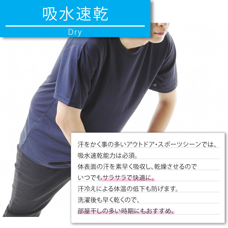 tシャツメンズレディース99%抗菌で汗が臭わない吸水速乾ドライtシャツ人気ブランドtシャツスポーツtシャツ