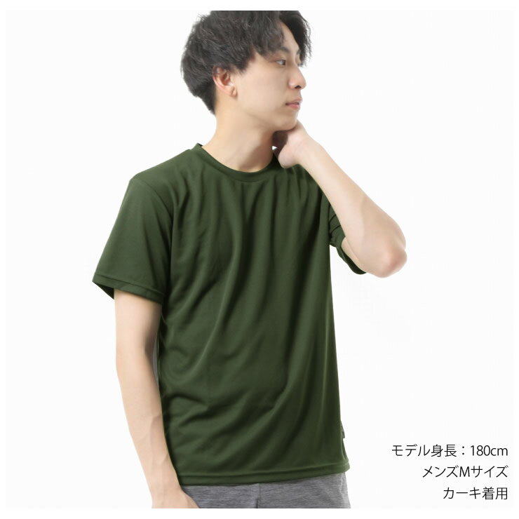 tシャツメンズレディース99%抗菌で汗が臭わない吸水速乾ドライtシャツ人気ブランドtシャツスポーツtシャツ