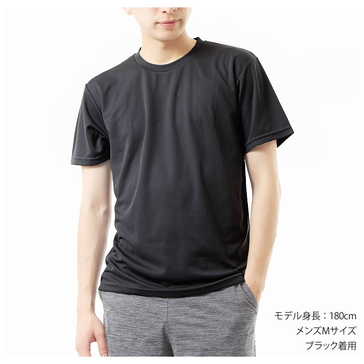 tシャツメンズレディース99%抗菌で汗が臭わない吸水速乾ドライtシャツ人気ブランドtシャツスポーツtシャツ
