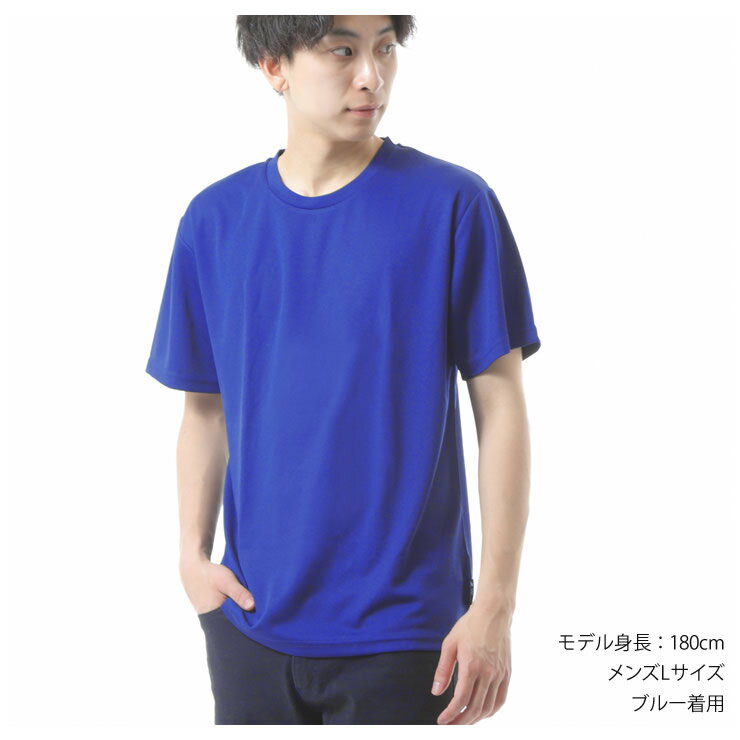 tシャツメンズレディース99%抗菌で汗が臭わない吸水速乾ドライtシャツ人気ブランドtシャツスポーツtシャツ