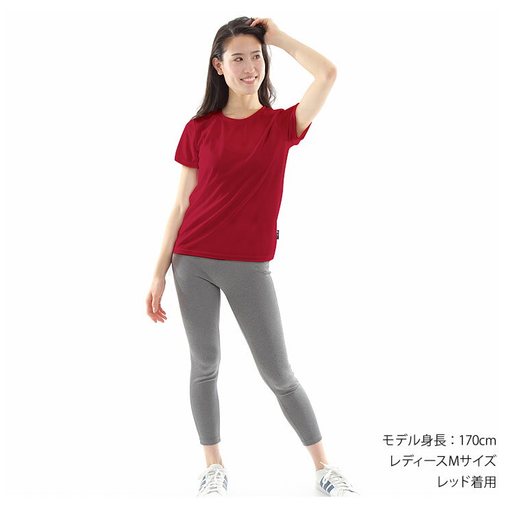 tシャツメンズレディース99%抗菌で汗が臭わない吸水速乾ドライtシャツ人気ブランドtシャツスポーツtシャツ