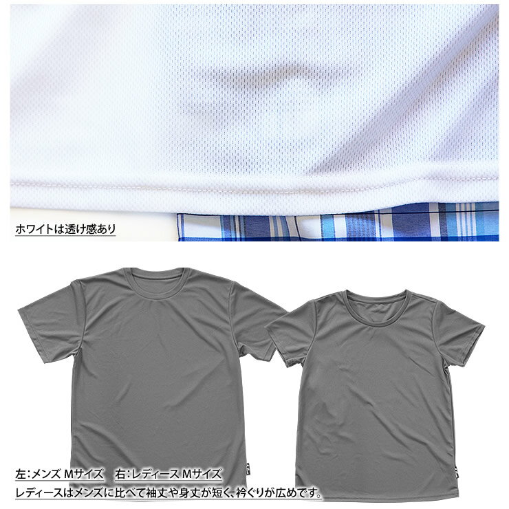 tシャツメンズレディース99%抗菌で汗が臭わない吸水速乾ドライtシャツ人気ブランドtシャツスポーツtシャツ