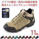 トレッキングシューズ 登山靴 防水 スニ