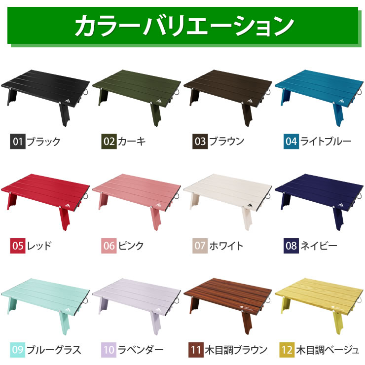 キャンプ テーブル アウトドア 折りたたみテーブル 軽量 ローテーブル 人気 おしゃれ キャンプ用品 アウトドア用品 ソロキャンプ通販格安セール情報 楽天 通販