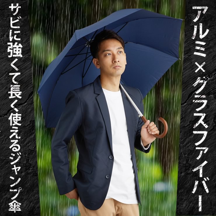 傘 メンズ レディース 軽い8本骨 傘 大きい 雨傘 折れない 風に強い 傘 日傘 長傘 uvカット LAD WEATHER ラドウェザー