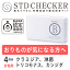 STD研究所 性病検査キット STDチェッカー タイプB 女性用 4項目 クラミジアの画像
