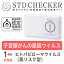 STD研究所 性病検査キット STDチェッカー タイプI 女性用 1項目 ヒトパピローマウイルス 悪性型 高リスク型 子宮頸がん の原因 HPV 女性の画像