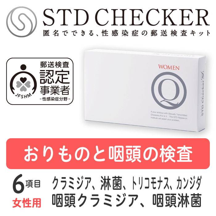 STD ¸å STDå Q  6 ߥ Զ ȥꥳʥ 󥸥   Τ Ƭ    å  ¸ å stdå STD  ̵ ӥ˼ б
