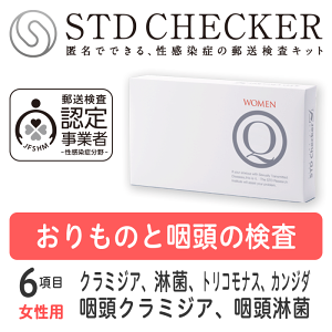 STD研究所 性病検査キット STDチェッカー タイプQ 女性用 6項目 クラミジア 淋菌 トリコモナス カンジダ おりもの 性器 のど 咽頭 女性 女 性病 検査キット 自宅で 性病検査 キット stdチェッカー STD 性感染症 送料無料 コンビニ受取 あす楽対応