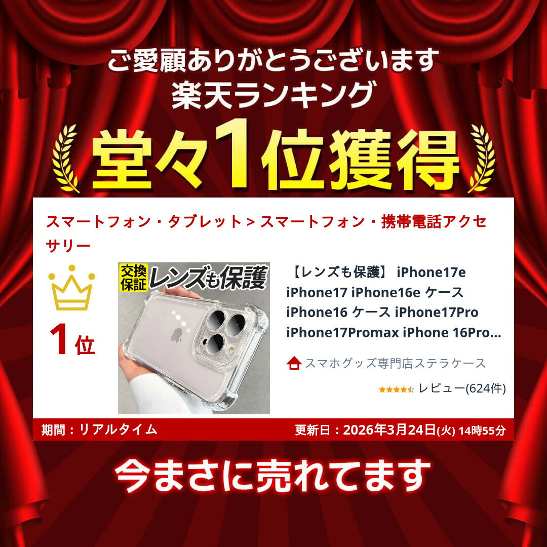 【レンズも保護】 iPhone17e iPhone17 iPhone16e ケース iPhone16 ケース iPhone17...