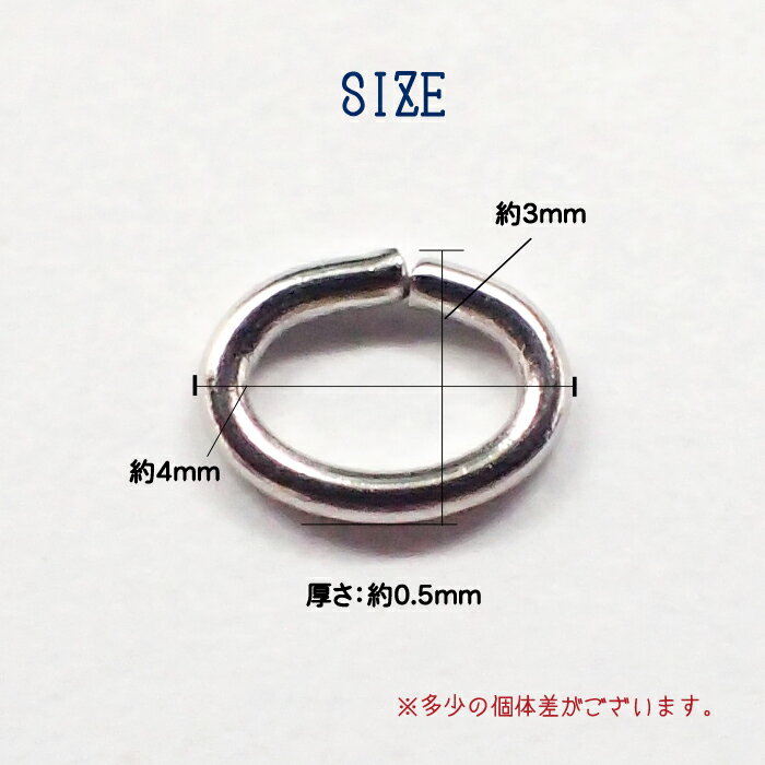 【15%オフクーポン配布中】 Cカン(小) 【ステンレス・0.5mm*4mm*3mm】【10個売り】シルバー 銀 cカン パーツ ビーズ 手作り アクセサリー ハンドメイド アレルギーフリー 金属アレルギー対応 素材