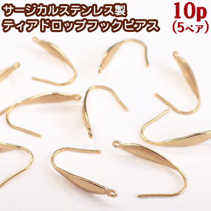 륹ƥ쥹 ƥɥåץեåԥ  57ۡ10   21mm ƥ쥹 ѡ ...