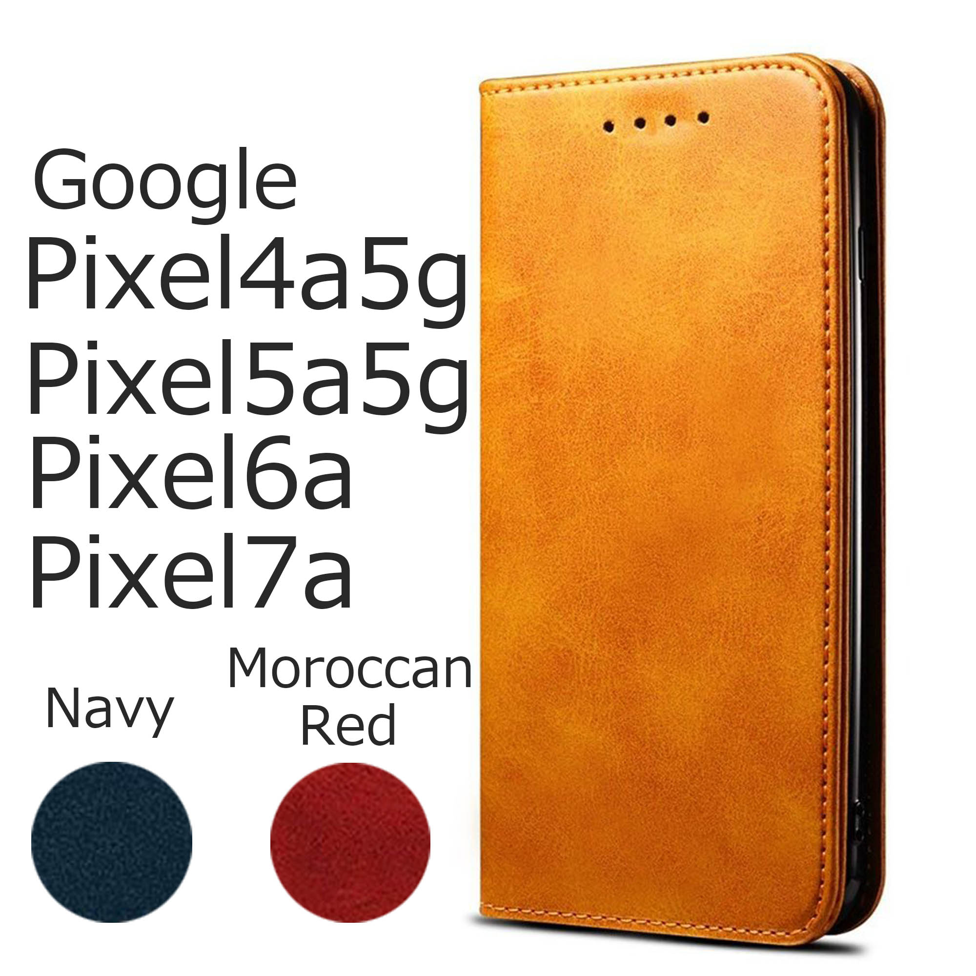 Google Pixel7a ケース 手帳型 Pixel6a カバー 5A 5G ケース 手帳型 Pixel5a 5g ケース 手帳型 ピクセル6a ピクセル5a5g スマホケース ベルトなし 茶色 ブラウン 赤 レッド 紺 ネイビー レザー 革 シンプル 送料無料
