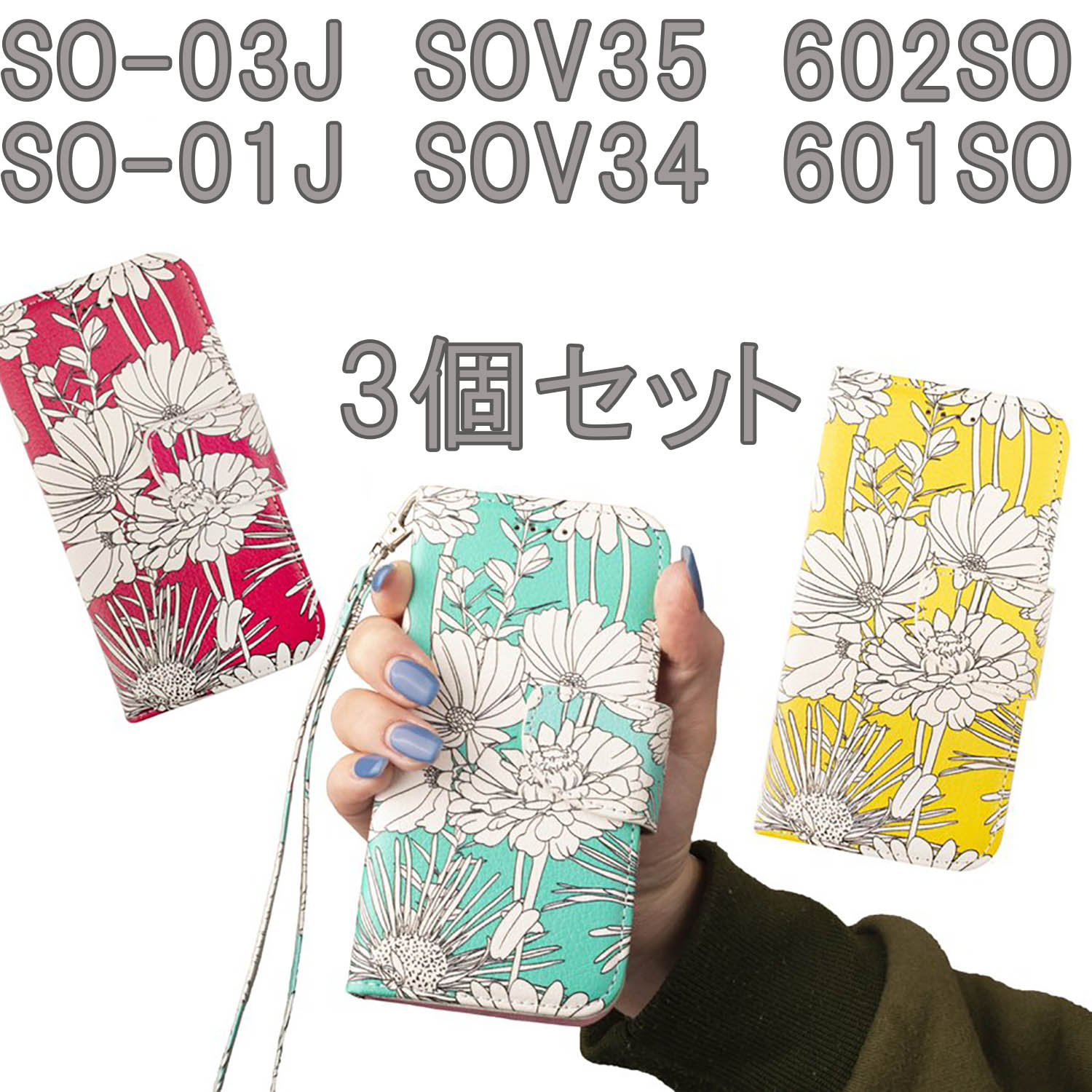 sov35  Ģ 3ĥå xperiasov34 xperiasov35 xperia xzs xz  ޥۥ ...