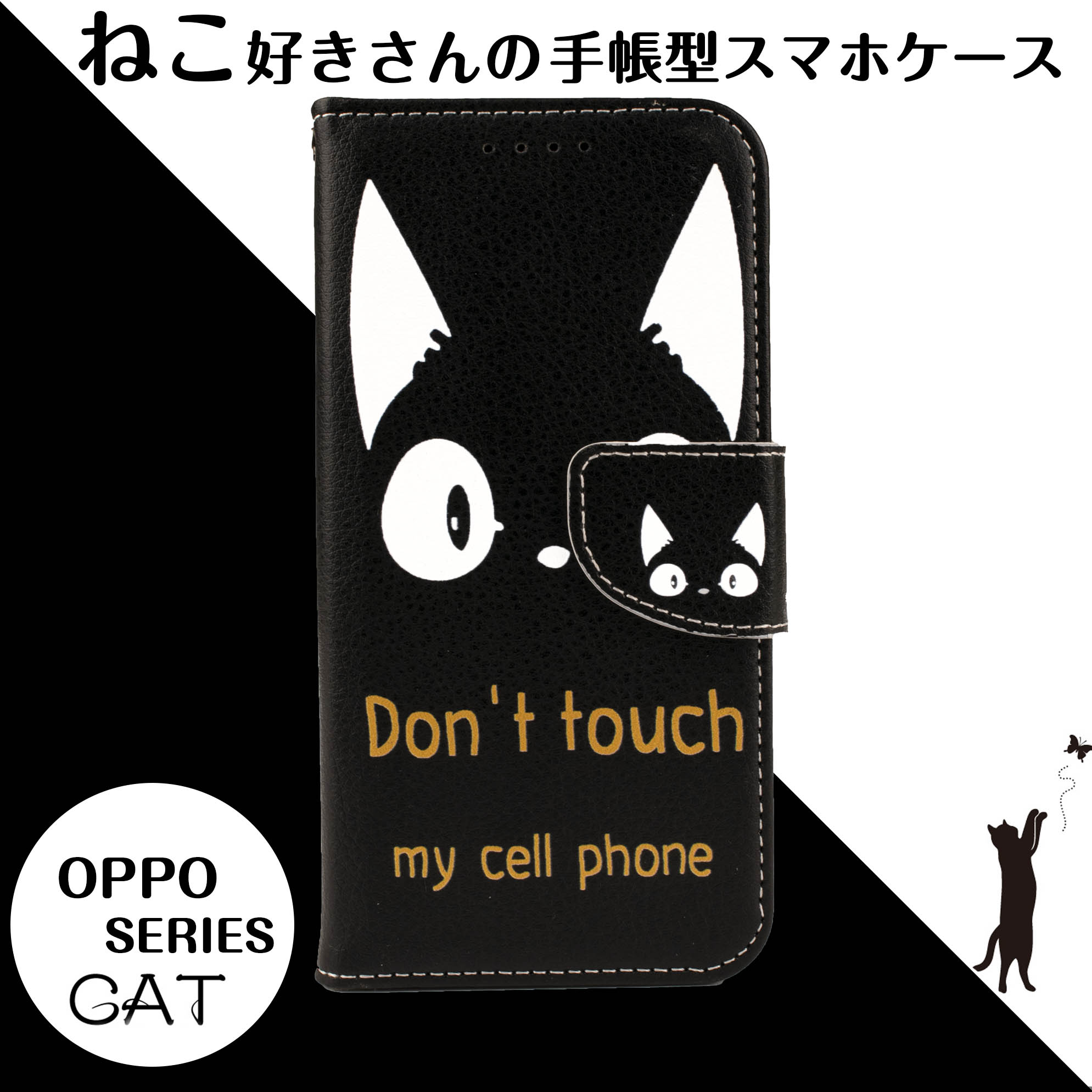 ねこ　OPPO reno7 本体　新品未使用と純正ケース１つ＋10個 Amazon.co.jp: OPPO Reno7A Reno9A ケース 手帳型 猫柄 FASY