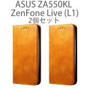 ZA550KL ケース 2個 セット ZenFone Live L1 ASUS アスース 手帳型 カード収納 ポケット マグネット式 ベルトなし レザー 革 カ...