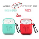 AirPods ケース Airpodsケース 2個セット AirPods カバー エアーポッズケース 耐衝撃 イヤホン カバー Qi充電 柔軟 シリコン 全面 ...