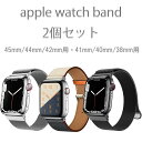 アップルウォッチ バンド 2個セット ステンレス レザー メンズ レディース 38mm 40mm 41mm 45mm 44mm 42mm apple watch...