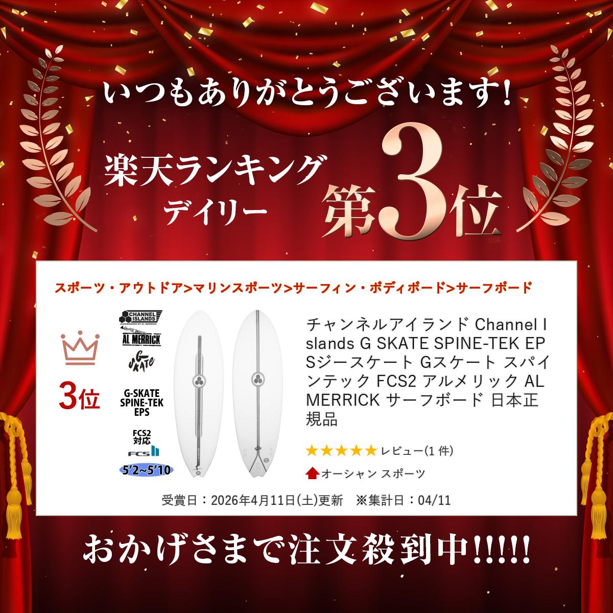 チャンネルアイランド Channel Isla...の紹介画像2