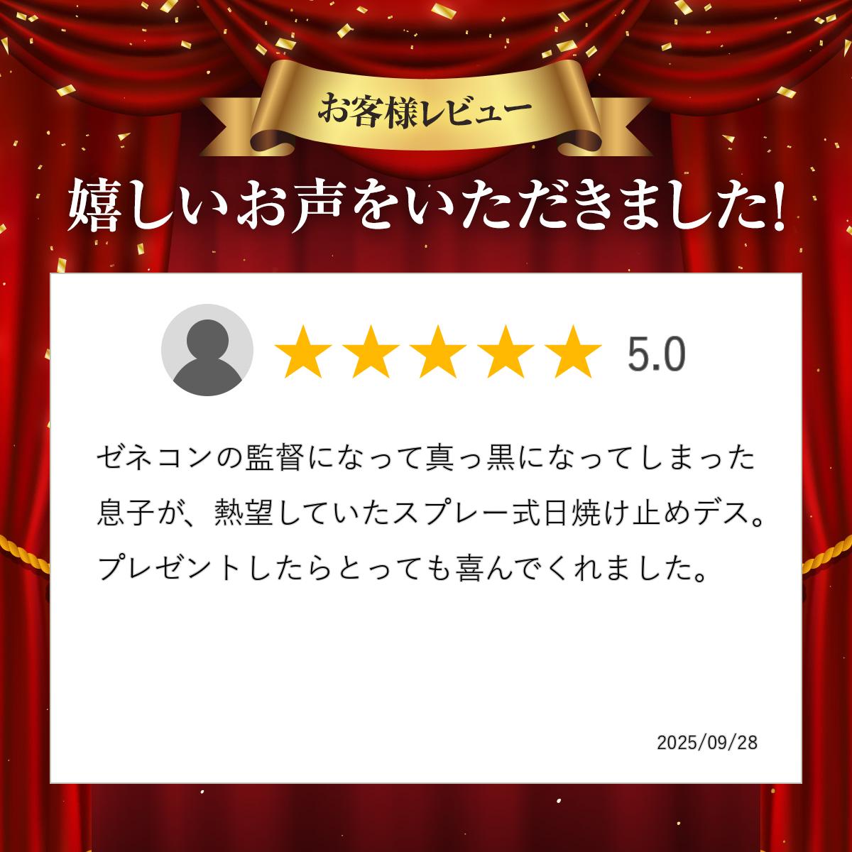 BRISA MARINA ブリサマリーナ 日焼け止め スプレータイプ 全身用 顔用 髪用 ウォータプルーフ アスリートプロUVクリーム オーガニック成分配合 SPF50 PA++++ 日本正規品