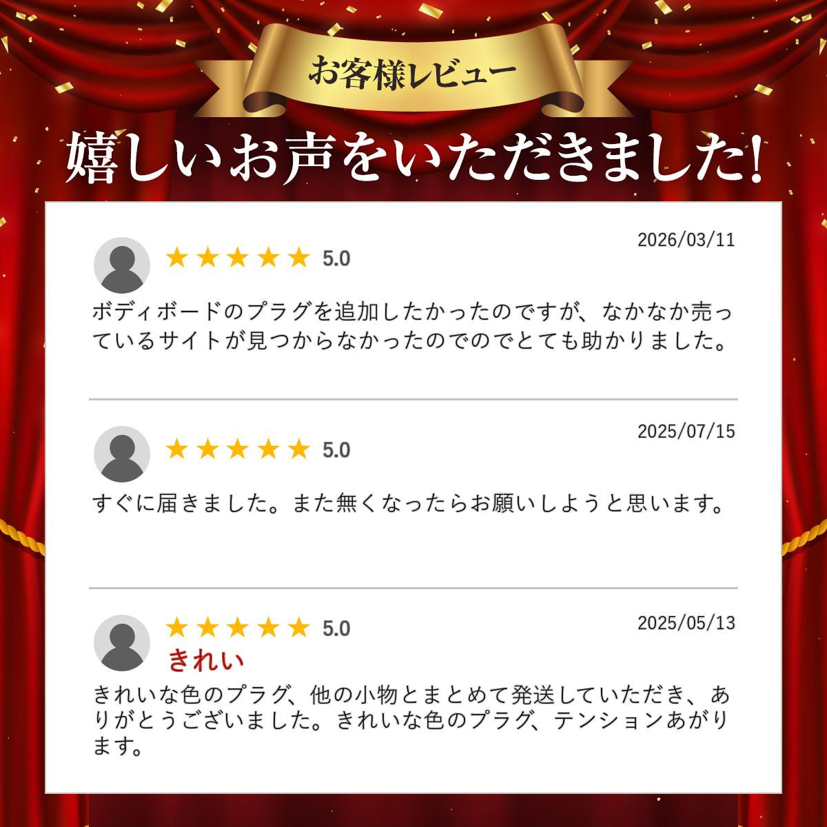 ��4/14��4/16����ȥ꡼��P10�ܡ�26 CREATURES ���ꥨ�����㡼 BODYBOARD LEASH PLUGS �ܥǥ����ܡ��� �꡼����ץ饰 �꡼���奫�å� BB�ץ饰 �ץ饰 �꡼���女���� ��ʪ ����������