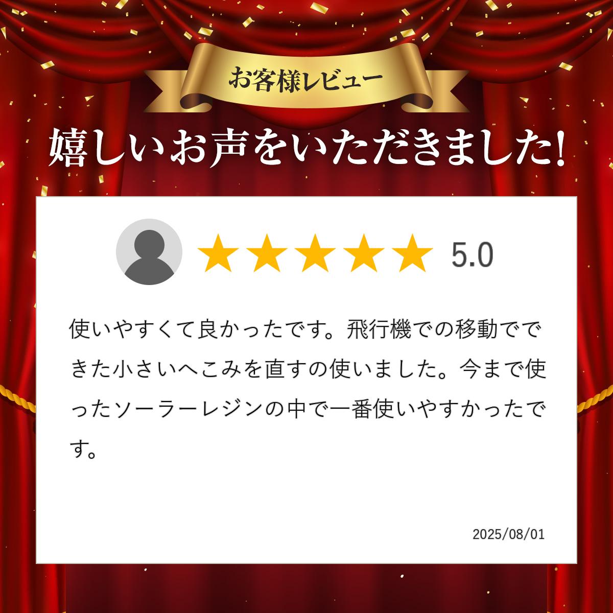 WAHOO SOLAREZ MICROLITE...の紹介画像3