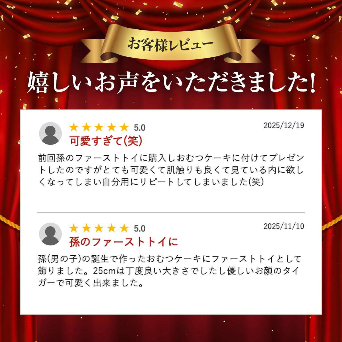 【8/4〜8/10エントリーでP10倍】NICI ニキ ぬいぐるみ WILD FRIENDS ワイルドフレンズ22 25cm アニマル 動物 置物 雑貨 ライオン レオパード タイガー モンキー ジラフ ゼブラ 洗濯可能 ドイツ ギフト プレゼント 日本正規品の商品画像 2