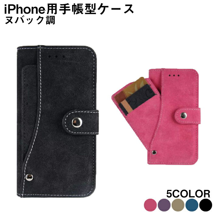 �ڡۼ�Ģ�����ޡ��ȥե��󥱡��� �����������դ� iPhone������ �ݸ� ���ޡ��ȥե��� �쥶��Ĵ �̥Хå� �쥶�� �� ������ ������ iPhone7 iPhone7Plus iPhone6 iPhone6s iPhone6Plus iPhone6sPlus ��å� �� �ѡ��ץ� �� ������ �֥롼 �� �֥�å���