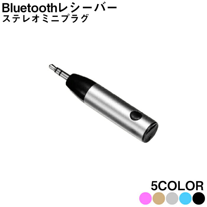   XeI~jvO BluetoothV[o[ u[gD[X A_v^[  J[ I[fBI XeI  wbhZbg ʘb X}z X}[gtH iPhone AhCh android AUX C 