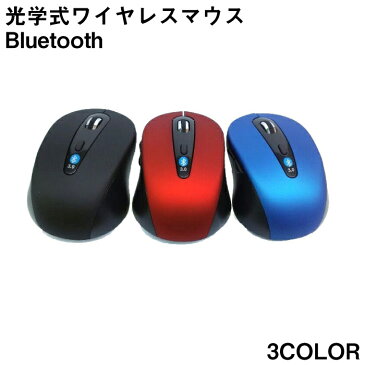 ポイント5倍 ワイヤレス マウス Bluetooth ブルートゥース 小型 送料無料 無線 コードレス 30日間保証♪