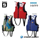 BLUESTORM BSJ-201ARS トカラウ レッド / ネイビーブルー / カモ【シーカヤック】【フィッシングカヤック】【カヤック】【アクティビティ】【カヌー】