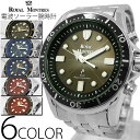 メンズ腕時計通販専門店ランキング12位 電波ソーラー腕時計 1年保証 全4色 ROYALMONTRES 電波 ソーラー 腕時計 BOX 保証書付き メンズ腕時計通販専門店ランキング12位 電波ソーラー腕時計 1年保証 全4色 ROYALMONTRES 電波 ソーラー 腕時計 BOX 保証書付き