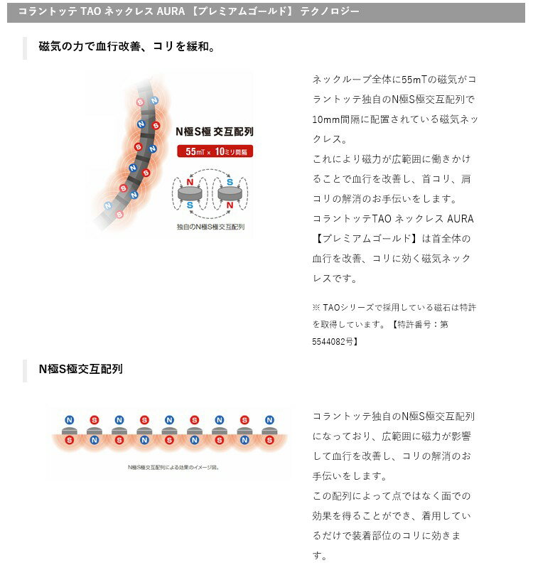 日本製ColantotteコラントッテループAMUブレスレット送料無料