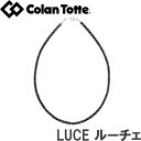 正規品 日本製 Colantotte コラントッテ　ネックレス LUCE ルーチェ 送料無料 バレンタイン プレゼント