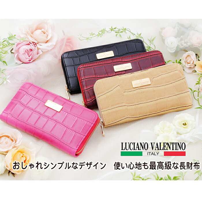 楽天市場】luciano valentino(レディース財布|財布・ケース 楽天市場】luciano valentino(レディース財布|財布・ケース
