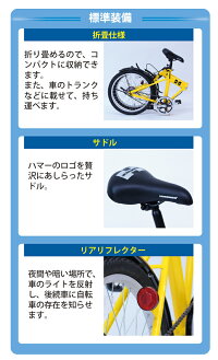 自転車26インチノーパンクアクティブプラス911ノーパンク26インチ軽快車6段ギアレッドACTIVEPLUS911ノーパンク軽快車266SFX0111