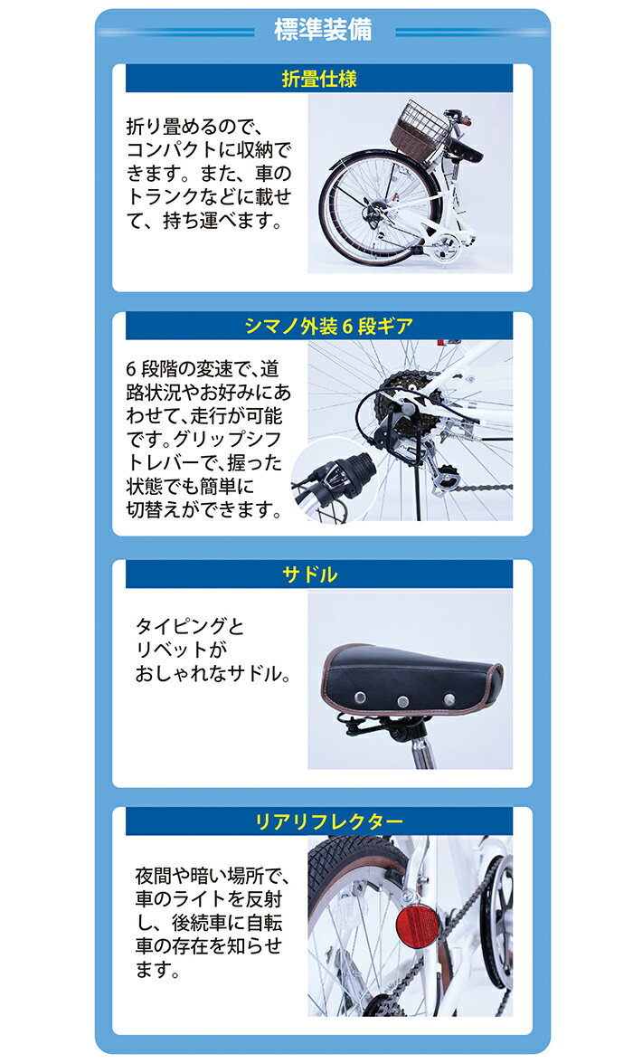 希少 店内全品ポイント10倍 クーポン割引き 12 17 木 9 59迄 Citroen シトロエン 折りたたみ 自転車 26インチ シティサイクル シマノ製 6段変速ギア 26インチ 折りたたみ自転車 バニラホワイト X0111 0228 Selabinui Co Il 希少 店内全品ポイント10倍 クーポン割引き 12 17 木 9 59迄 Citroen シトロエン 折りたたみ 自転車 26インチ シティサイクル シマノ製 6段変速ギア 26インチ 折りたたみ自転車 バニラホワイト X0111 0228 Selabinui Co Il