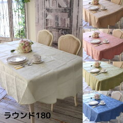 https://thumbnail.image.rakuten.co.jp/@0_gold/style-rococo/cabinet/br-39_c1.jpg