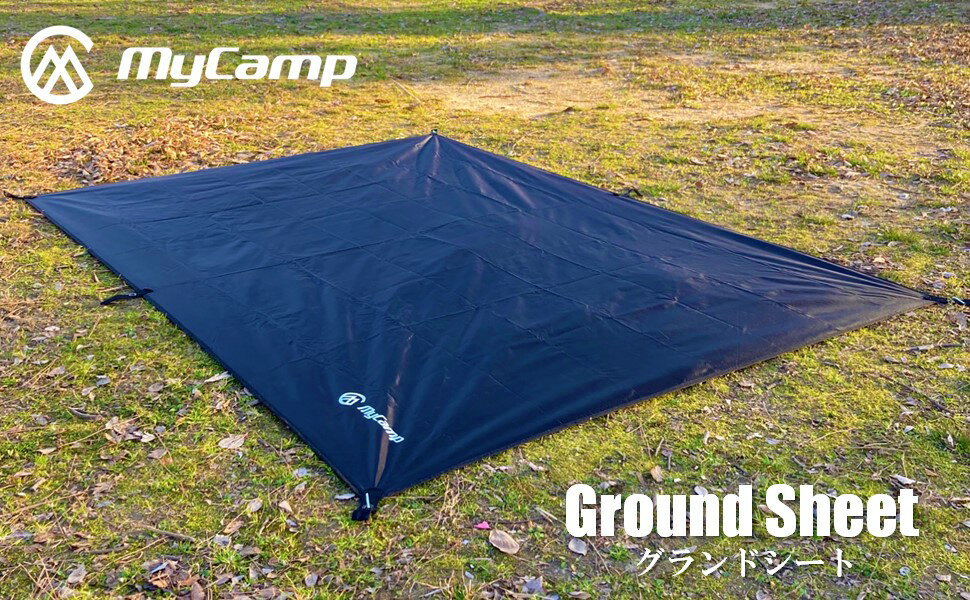 【楽天SS期間中ポイント10倍！】MyCamp 190×210cm グランドシート テントシート タープ 防水 軽量 【安心の1年保証】 レジャーシート テント キャンプ 登山