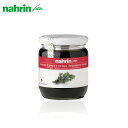 『nahrin ナリン ハーブペースト ジュニパー 500g』ハーブペースト ペースト ジャム ナチュラル ジュニパー ジュニパーティー スプレッド ミルク コーヒー ヨーグルト グラノーラ ヘルシー ハーブ グルテンフリー ベジタリアン ビーガン