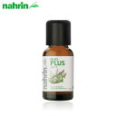 nahrin ナリン ハーブオイル33+7 15ml アロマオイル エッセンシャルオイル 精油 肌に塗れる マッサージ ラベンダー ユーカリ ミント オレンジ レモン ハーブ リフレッシュ ハンドケア ネイルケア プレゼント ギフト ブレンドオイル