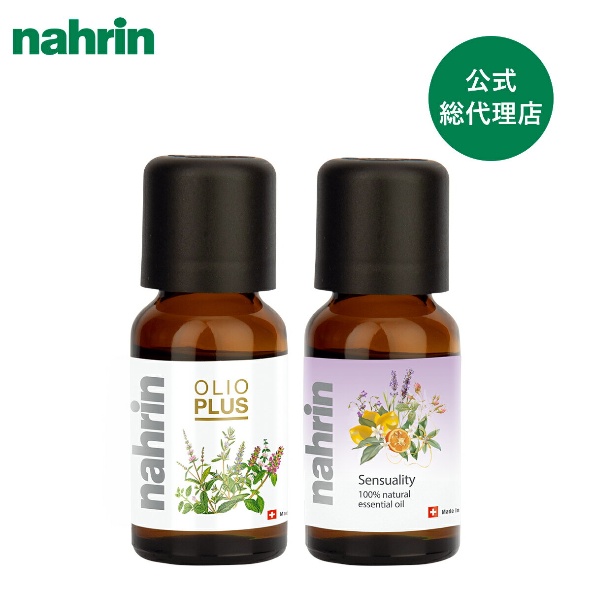 ナリン nahrin アロマオイルセット(ハーブオイル33+7 15ml&センシュアルオイル 15ml) アロマオイル エッセンシャルオイル 精油 肌に塗れる マッサージ ラベンダー リラックス セルフケア ハンドケア ネイルケア ハーブ プレゼント ギフト コスメキッチン コスメキッチン STSのサムネイル