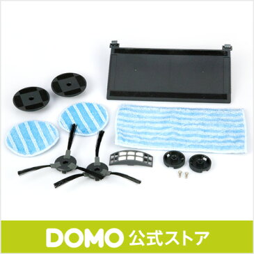 【床拭き用追加オプション品】DOMO AUTO CLEANER PLUS KIT(オートクリーナー プラスキット)【公式オンラインストア】　|　お掃除ロボット　ロボット掃除機　ロボットクリーナ　ロボット型クリーナー　ロボットクリーナー　床用　床掃除　フローリング　ベルギー