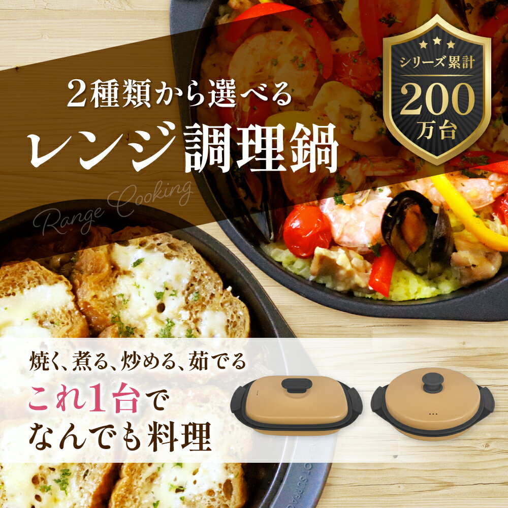 【2種セット】【レシピ付】電子レンジ対応 ぶんぶんチョッパー専用容器 + 食洗機対応 強化版 ぶんぶんチョッパー スーパー5 2種類セット 5枚刃 大容量 900ml トライタン レンジ調理 電子レンジ調理 電子レンジ調理器具 みじん切り 計量カップ メジャーカップ